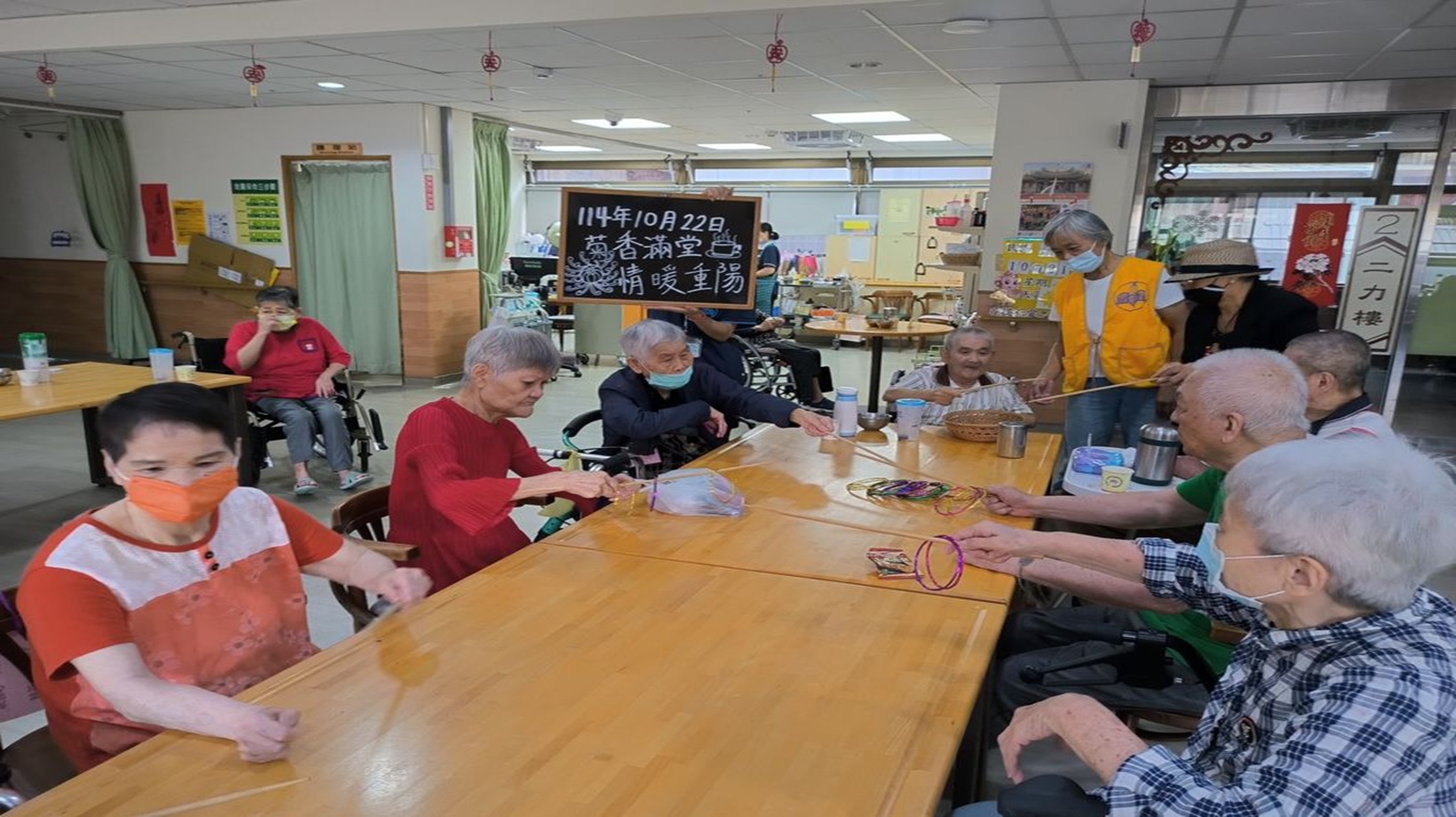 114年重陽節慶-菊香滿堂・情暖重陽