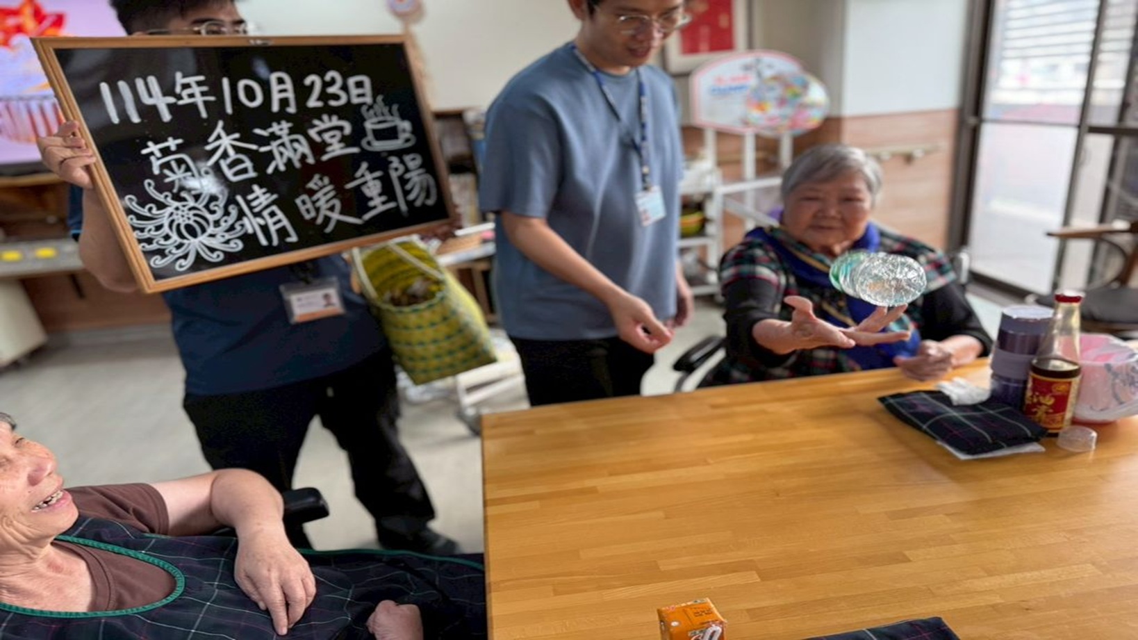 114年重陽節慶-菊香滿堂・情暖重陽